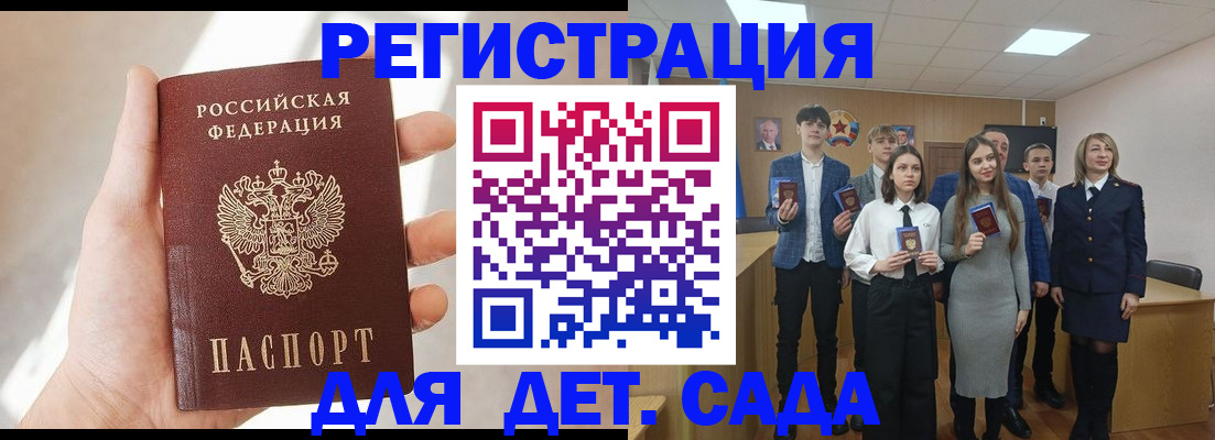 прописка иностранных граждан в Муроме
