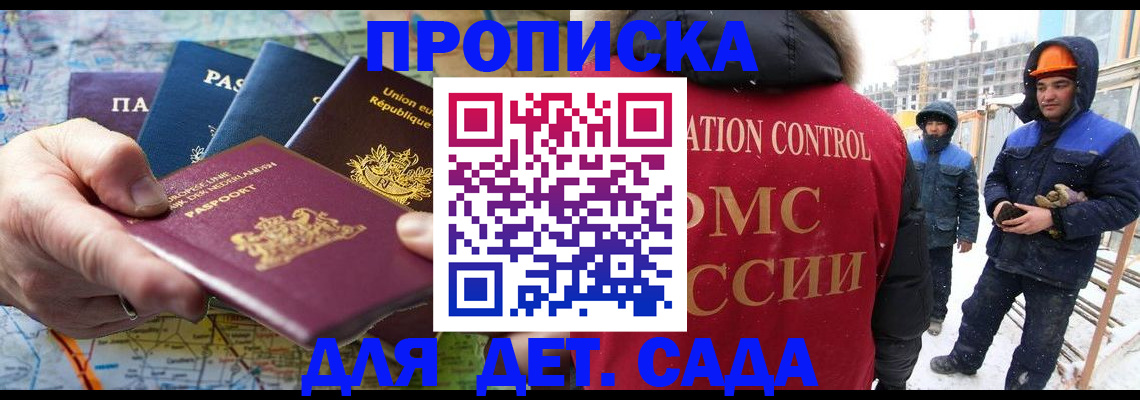 где прописаться в Муроме